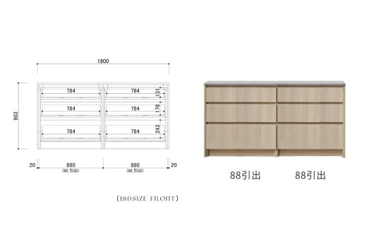 FOGGY カウンター Aタイプ 180cm ソフトクローズレール