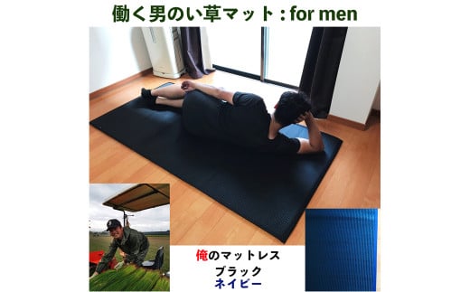 畳 マットレス 95cm×200cm 超ふっくら仕上げ 選べる10色 い草 寝具