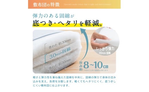 【新生活応援】福岡県産 羊毛混 布団 3点 セット シングルロング （ アイボリー ベージュ ブラウン オリーブグレー ）ふとん ふとんセット 日本製 掛け布団 敷き布団 枕 寝具
