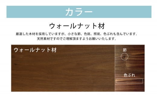 【受注生産】 幅80cm ロトンド コンパクト テーブル  (ウォールナット材) インテリア