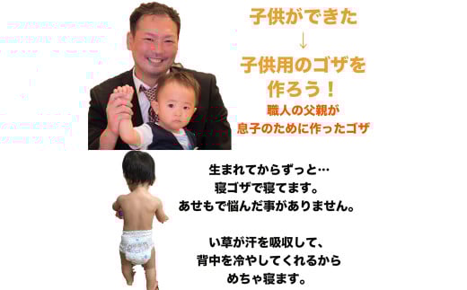 添い寝もできる! 子供 用の 寝ござ (グリーン/ピンク/ブルー) い草 寝具 選べる3色