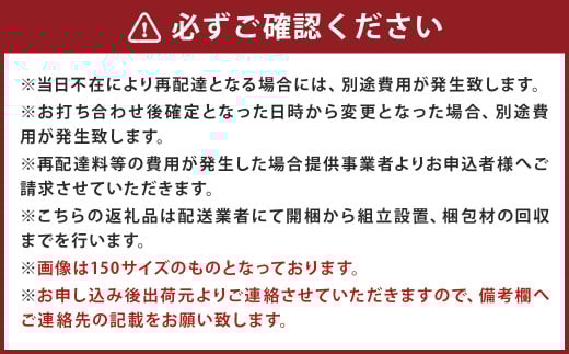 Re キャビネット 150cm 食器棚 ホワイトオーク無垢 家具 日本製 国産