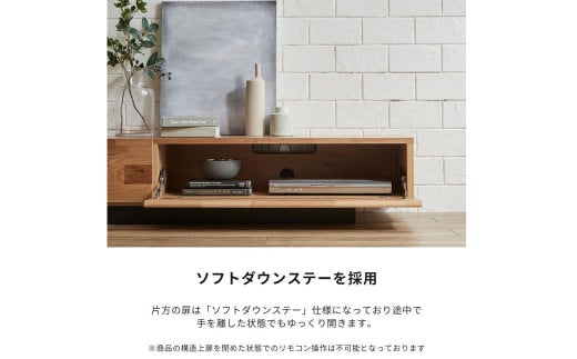 GAUSS/ガウス 240cm テレビボード 選べる2色