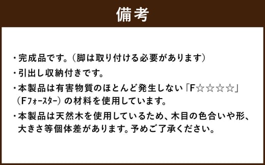 ミューク リビングテーブル 【ウォールナット・オーク】 家具 天然木