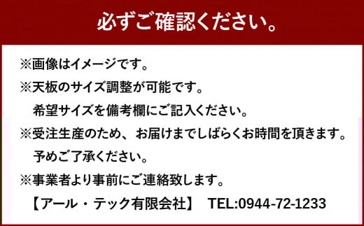 【 受注生産 】＜サイズオーダー可能＞ 幅150 ダイニングテーブル ／ NO.1シリーズ ウォールナット