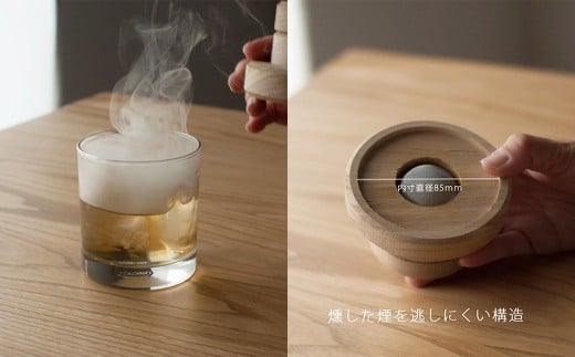 くりのグラススモーカー 直径10cm ／ 燻製器 燻製機 燻製 スモーカー 調理器具 インテリア 雑貨 アウトドア キャンプ ギフト 贈物 ギフトボックス 日本製 福岡県 柳川市