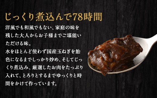 柳川黄金博多和牛カレー 6食分（200g）×6箱【TVで話題!!】 柳川 黄金 博多 和牛 カレー お肉 肉 牛肉 カレーライス ルー 黄金カレー 国産 200g 6箱