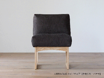LIBERIA PLUS Side Chair リコ