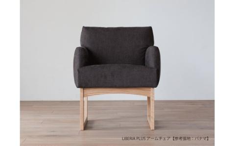 LIBERIA PLUS Arm Chair リコ