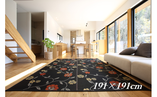 【E0-006】花ござラグ　「レガリア」　191cm×191cm