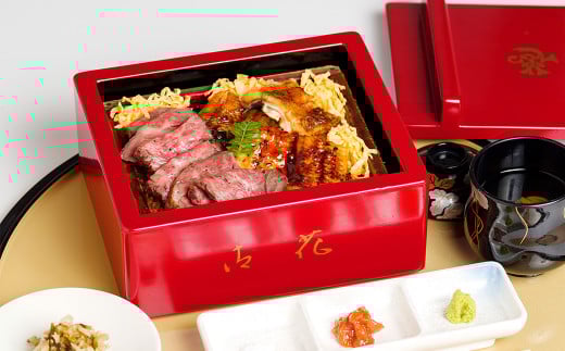 鰻と尾崎牛のせいろ蒸しセット 1食入り ご飯付