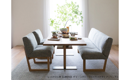 LIBERIA PLUS Dining Table 182