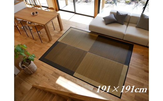 【E0-005】花ござラグ　「スタイル」　191cm×191cm
