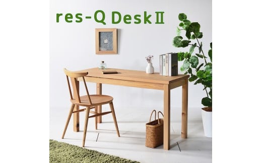 レスキューデスク（引出しなし） 120 【林業に貢献する家具】 デスク 机 テーブル 家具 インテリア 木 杉材 木製