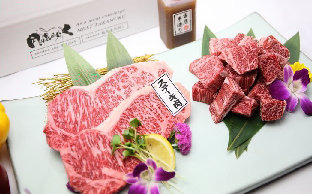 【4回定期便】 黒毛和牛 と 馬刺し の 『おもさん(充実)』 定期便 ステーキ 焼肉