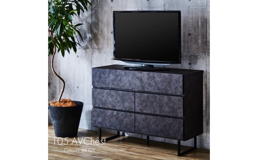 105 AV チェスト モカ (ブラウン・グレー) 棚 家具