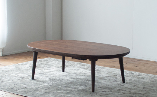 ウォルナット材のオーバルこたつ / こたつ単体 120cm フラットヒーター 節電 ウォルナット こたつ コタツ 家具