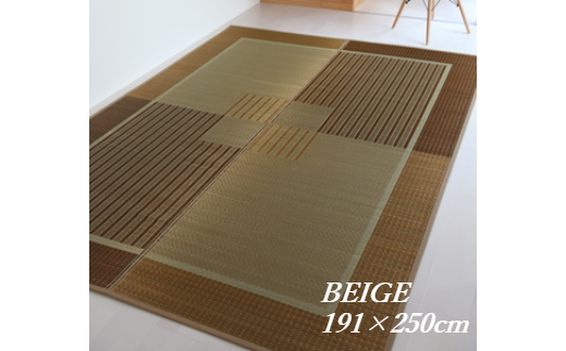 花ござラグ 「シンプル」 191cm×250cm