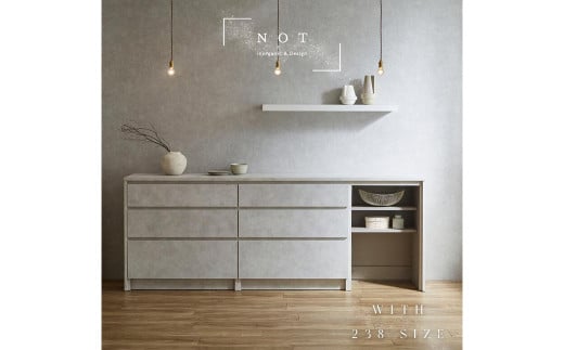 NOT カウンター スペースタイプ 238cm シェルホワイト ソフトクローズレール カウンター下 家具 日本製 国産