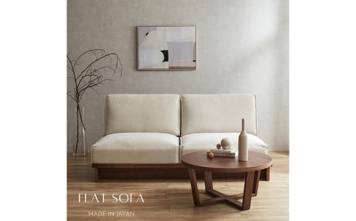 FLATソファ180cm オーク色 CUERA生地