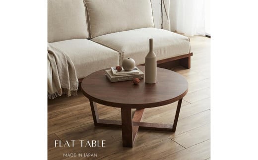 FLATリビングテーブル80cm オーク色