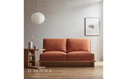 FLATソファ150cm ウォールナット色 AMELIE生地