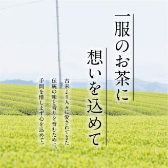【お茶の光玉園】緑茶バラエティセット 人気の4種 各100g 計5本