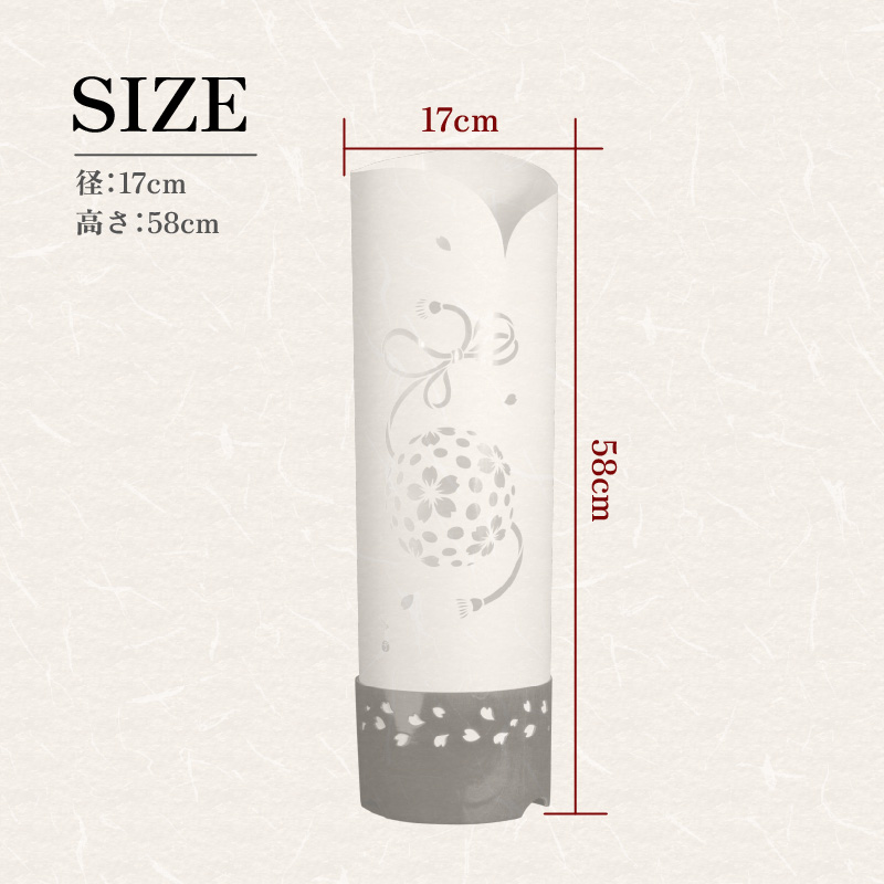 提灯照明 秀光 桜てまり【八女提灯の技術を活かし切り絵による手彫り創作照明】 八女提灯 伝統工芸品 切り絵 手彫り 創作照明 光のシルエット 和 職人技 繊細 手作り