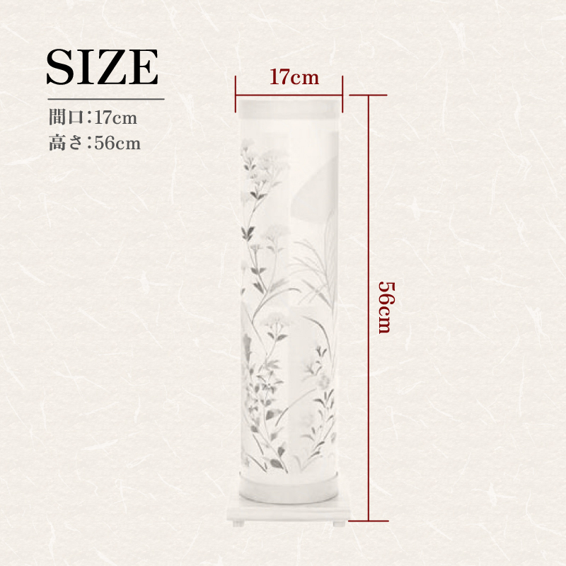 【八女盆提灯】　木製創作　あかりモダン月夕（げっせき）