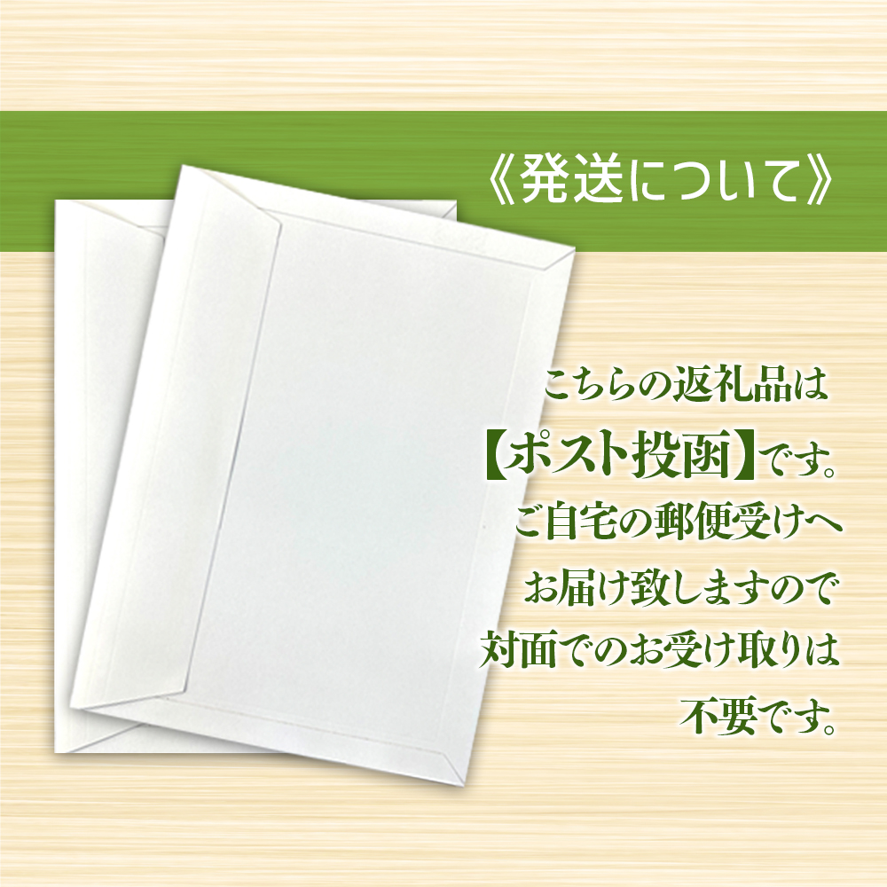 八女茶 粉末緑茶 50g×3袋入【メール便】