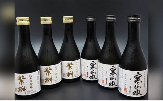 八女の銘酒飲み比べ！！ 酒 お酒 日本酒 アルコール 銘酒 飲み比べ