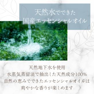【50セット限定】甘夏・柚子・不知火エッセンシャルオイル3本セット 各5ml