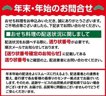 千賀屋謹製 2026年 迎春おせち料理「舞千」和風二折 2人前 全26品 【八女市限定】 おせち 厳選食材使用 冷蔵 解凍不要 冷蔵お届け 冷蔵配送 家族団欒 老舗料亭監修 人気 グルメ 食品 年内お届け 年内配送 12月30日配送 12月31日配送 指定日配送 正月 新年 二折一組 来客用 1人用 数の子 祝い海老 黒豆 田作り 伊達巻 お祝い