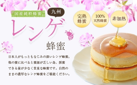 ＜国産＞かの蜂 九州レンゲ蜂蜜【300g×2個】採蜜できる量が少ない貴重な純粋蜂蜜 蜂蜜 はちみつ ハチミツ 国産 蓮華 レンゲ 完熟 天然 非加熱 貴重 常温 保存 備蓄 防災食 非常食 保存食 防災グッズ 福岡県 八女市