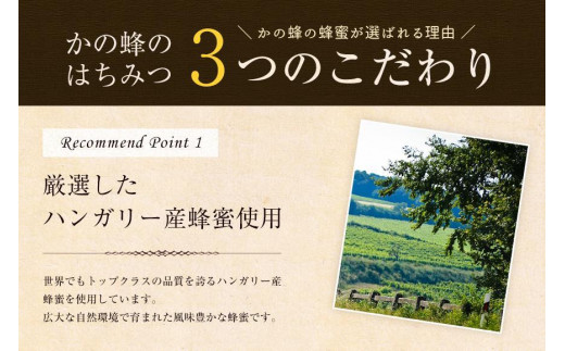 かの蜂 はにのみ 115g 3種の ナッツ の蜂蜜漬け （ はちみつ くるみ アーモンド ピスタチオ ） はちみつ 蜂蜜 ハチミツ 非加熱 ナッツ アーモンド くるみ ピスタチオ 保存食 防災グッズ