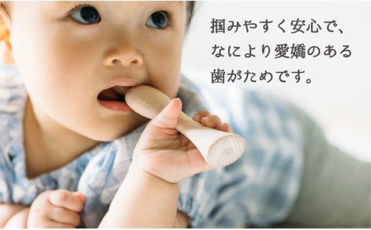 【歯固め・おしゃぶり】九州キナキナ(kaka)【出産祝いに】 3か月 0歳 赤ちゃん ベビー ギフト プレゼント お祝い 安全安心 木製 国産 歯がため 持ちやすい 掴みやすい 軽量