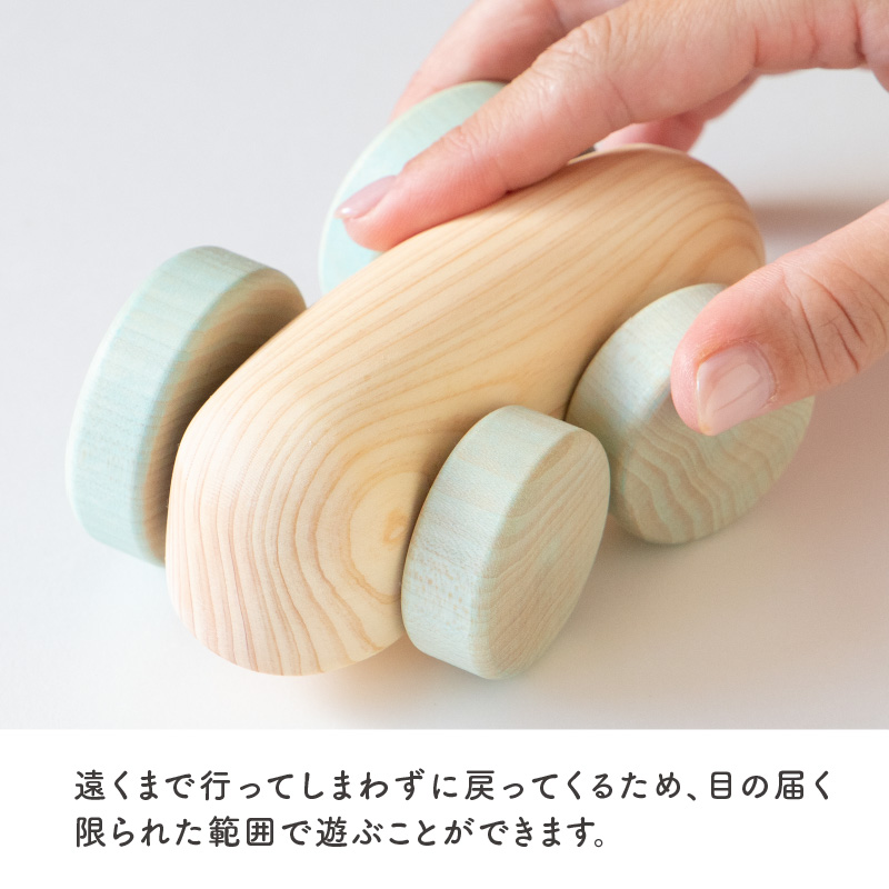 くるくるカー ブルー