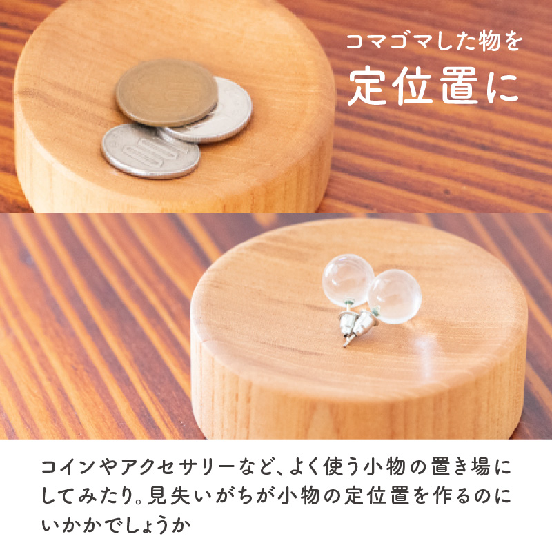 コマゴマトレー