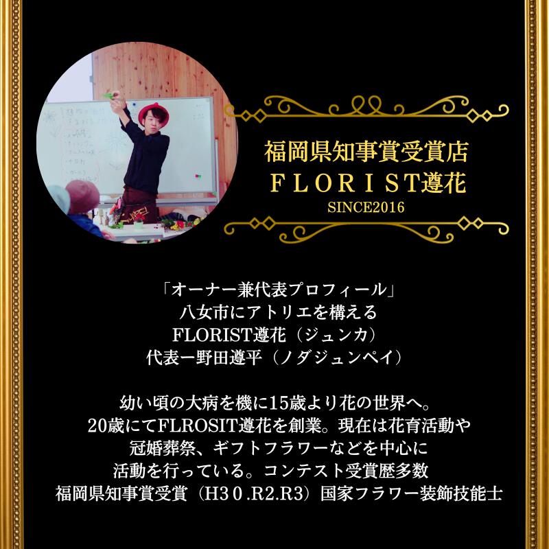 【全3回】花瓶付き福岡県知事賞受賞作家ー季節の花の定期便  定期便 全3回 花瓶付 花 花束 フラワーアレンジメント インテリア 福岡県 八女市