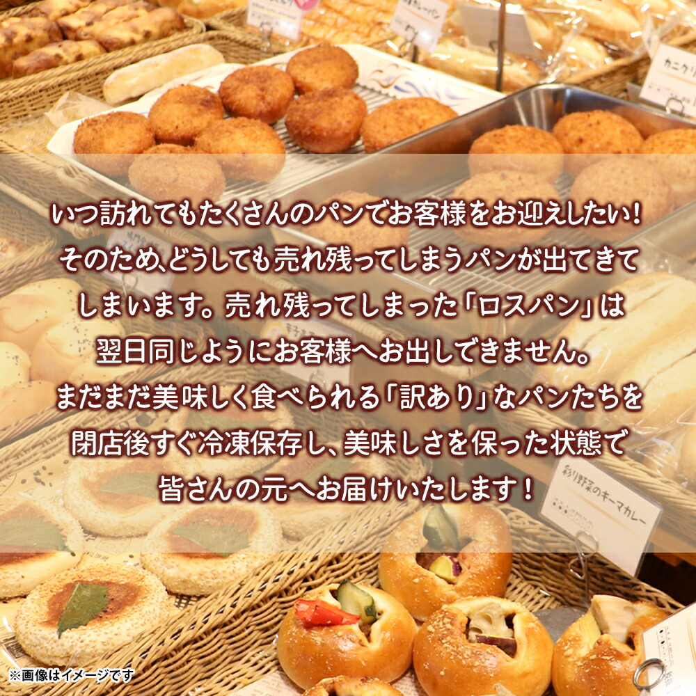 パン屋さん直送！焼きたてパン詰め合わせ定期便【全５回】 パン 定期便 朝食 国産 小麦 お取り寄せ ベーカリー 焼き立て ご当地 八女市
