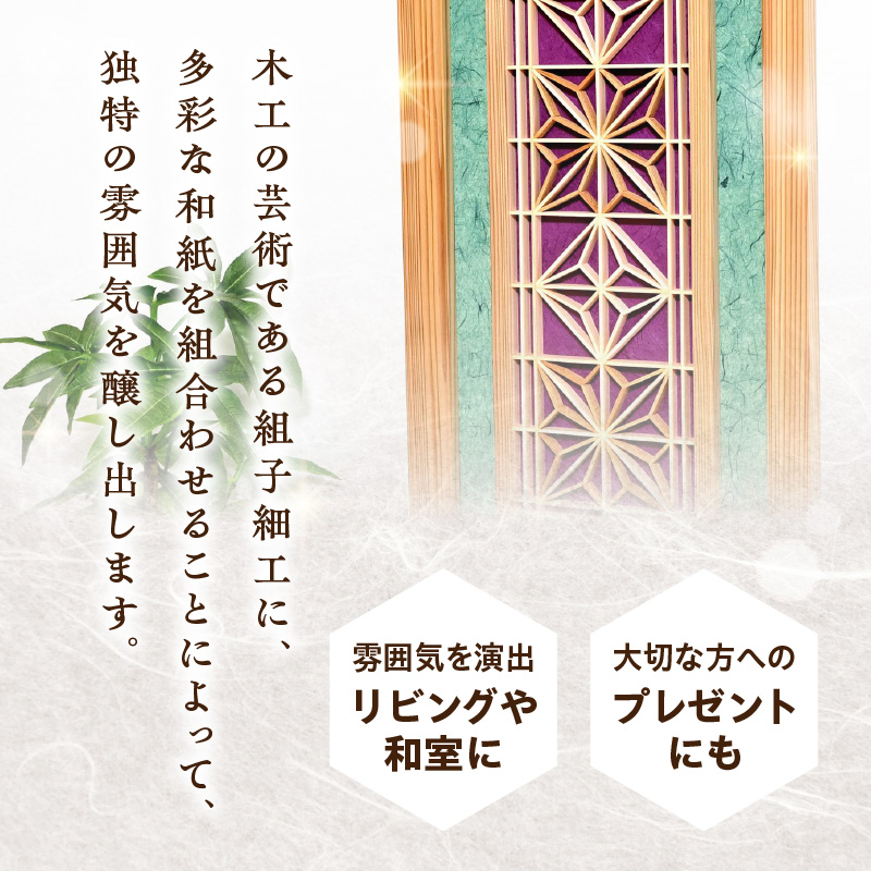 【受注製作】組子と和紙のウォールデコ〈雲竜 緑〉  組子細工 伝統工芸 工芸品 和紙 インテリア リビング 和室 ウォールアート 贈答品 壁掛け 福岡県 八女市