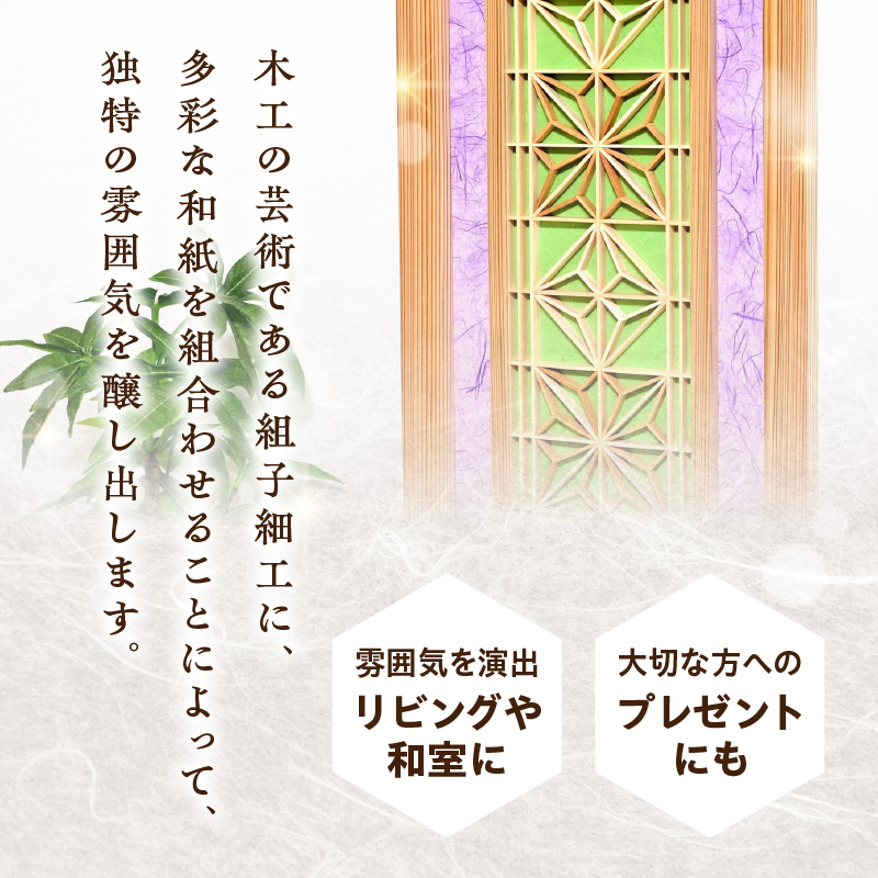 【受注製作】組子と和紙のウォールデコ〈雲竜 紫〉  組子細工 伝統工芸 工芸品 和紙 インテリア リビング 和室 ウォールアート 贈答品 壁掛け 福岡県 八女市