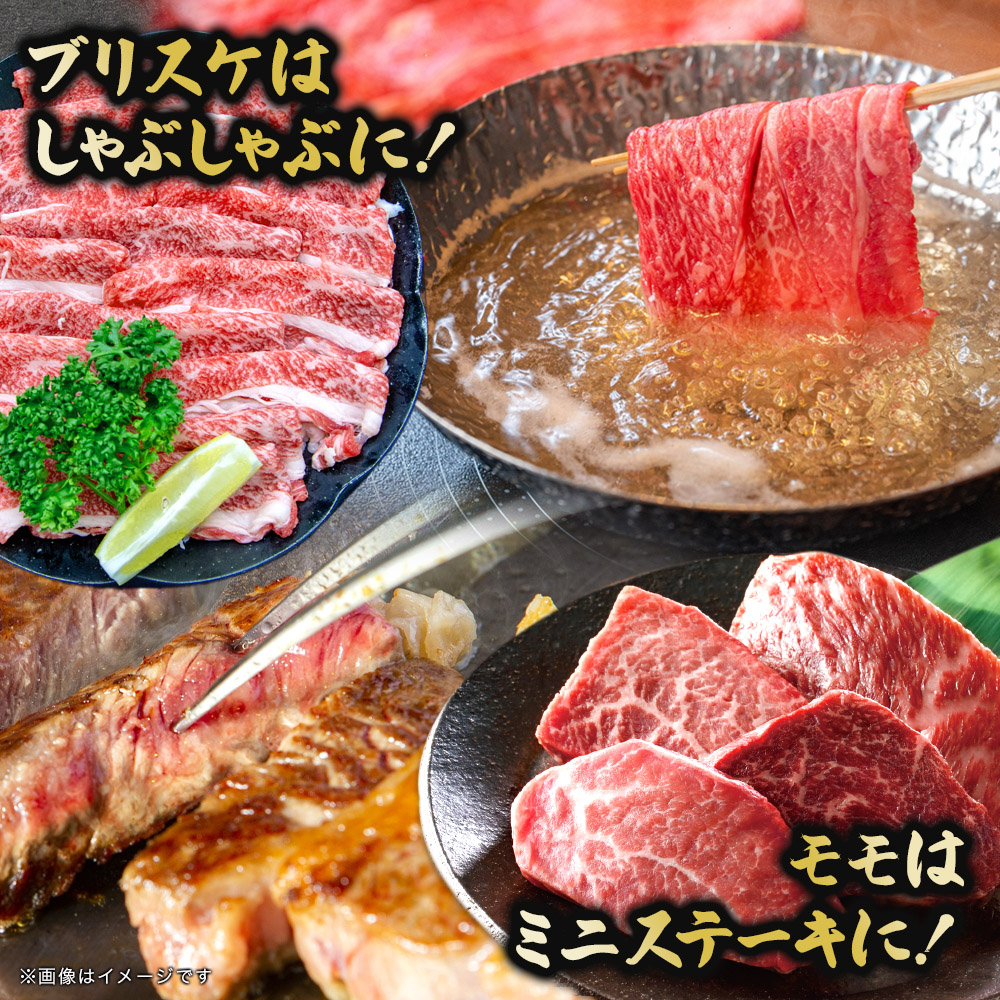 博多和牛 しゃぶしゃぶ＆切り落とし＆ミニステーキ Bセット