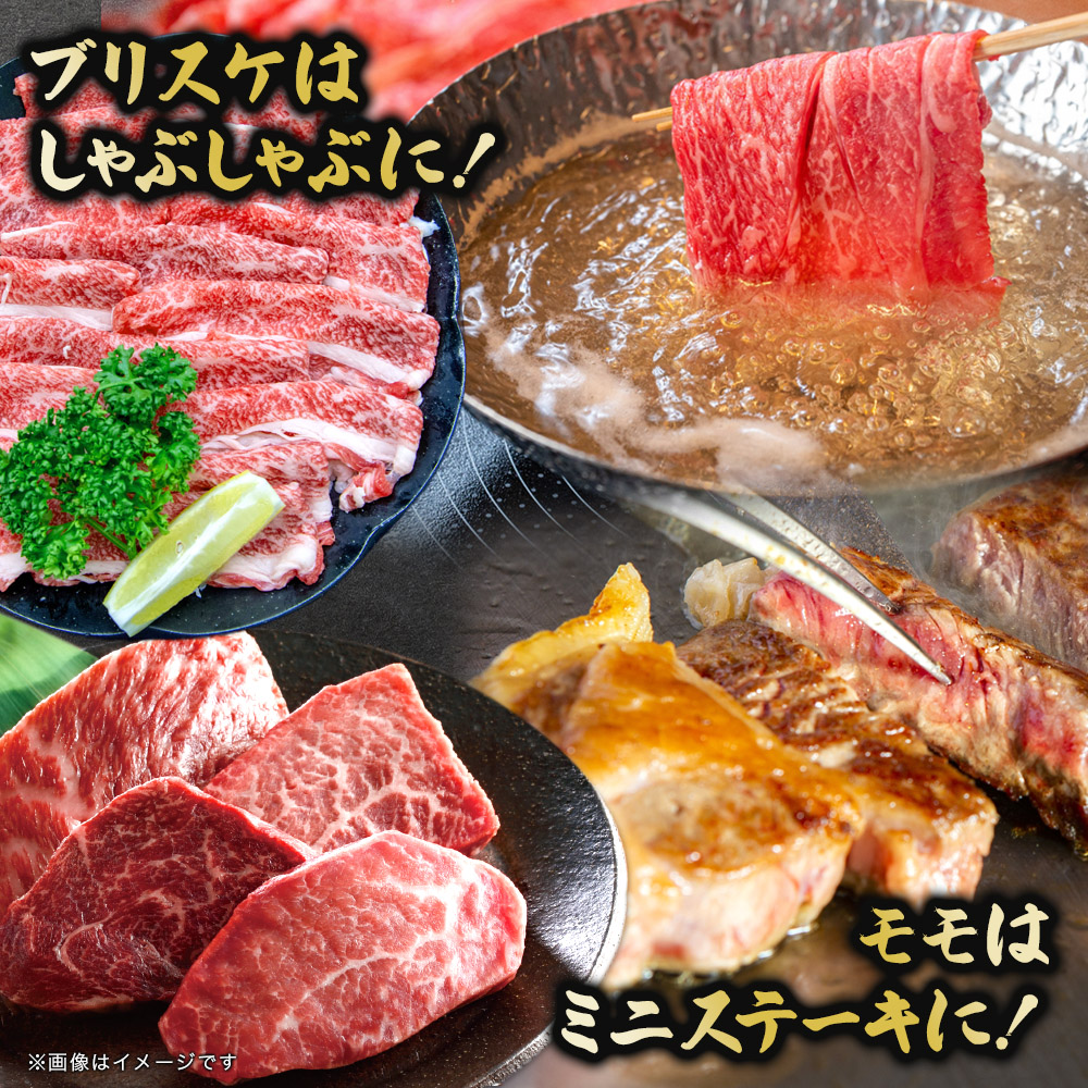 博多和牛 しゃぶしゃぶ＆ミニステーキ Cセット