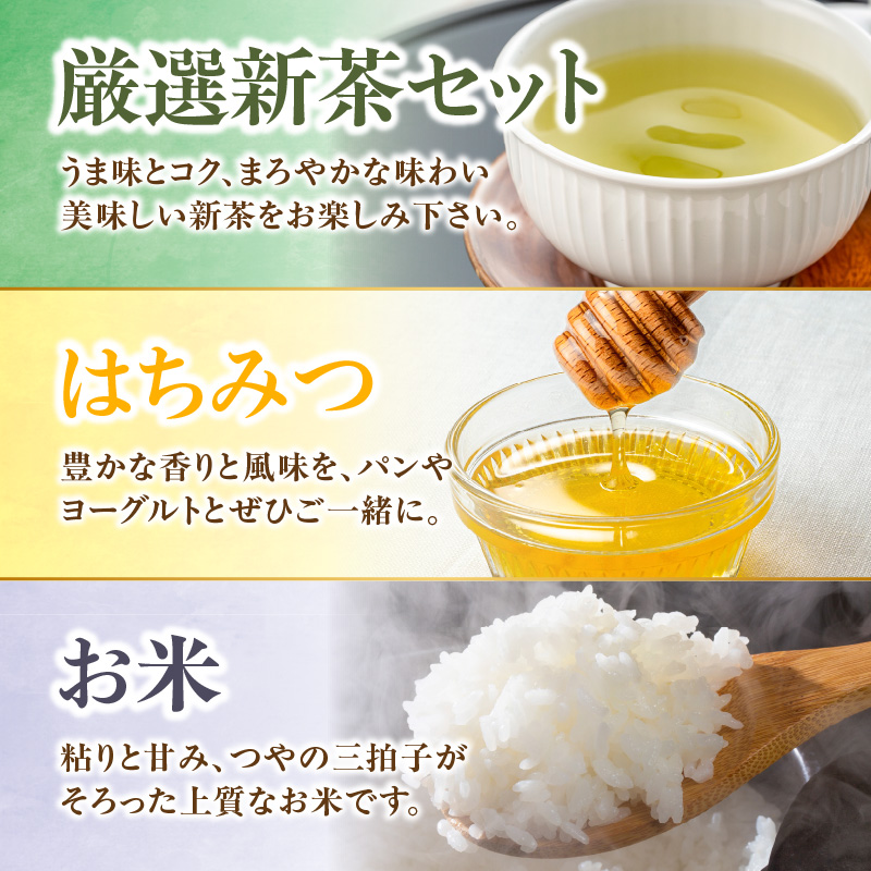 九州・福岡からお届け！八女の恵み定期便【全３回】 F　※配送不可：北海道と離島（沖縄本島を含む）