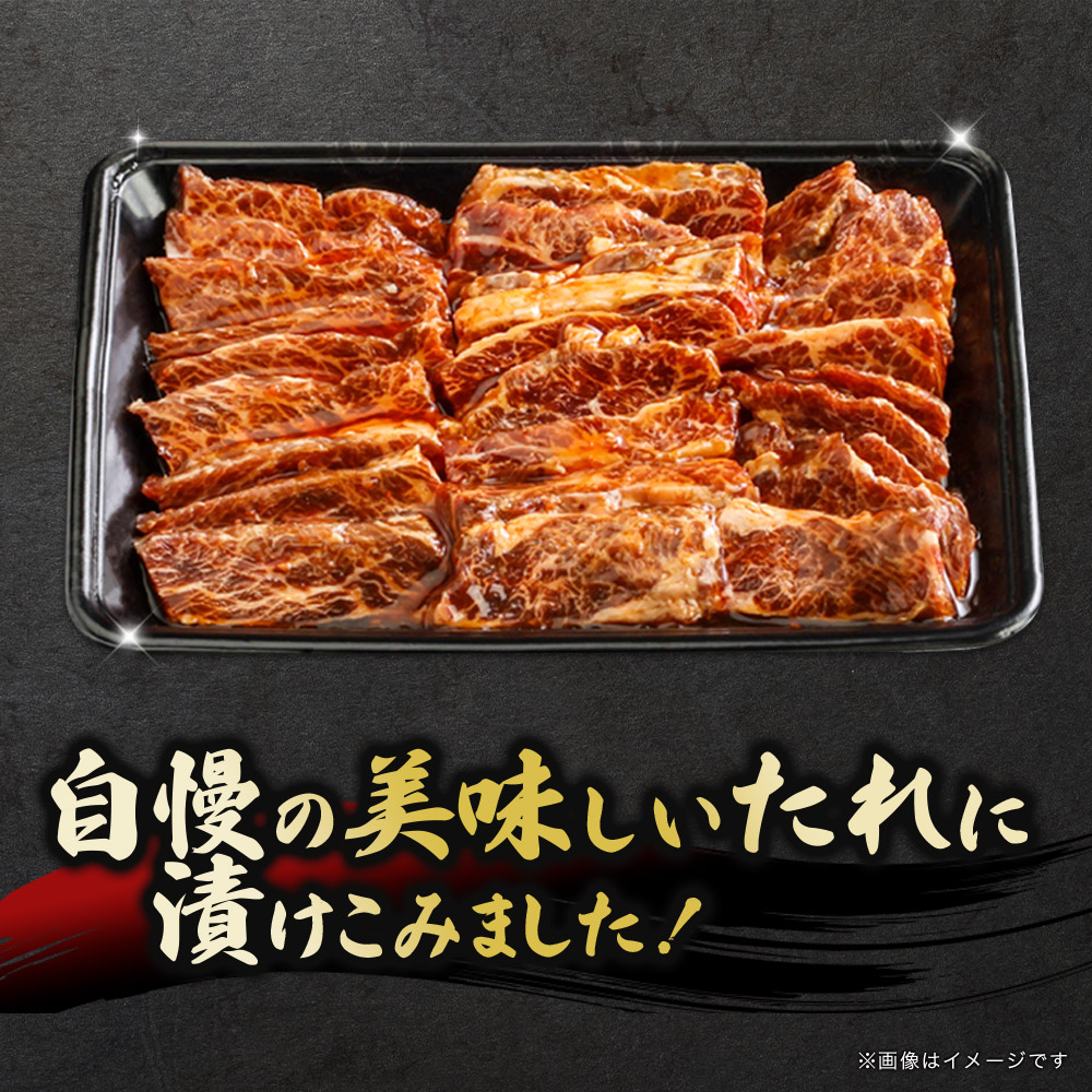 博多和牛 霜降りカルビたれ漬け 全3回定期便 約600g×3回