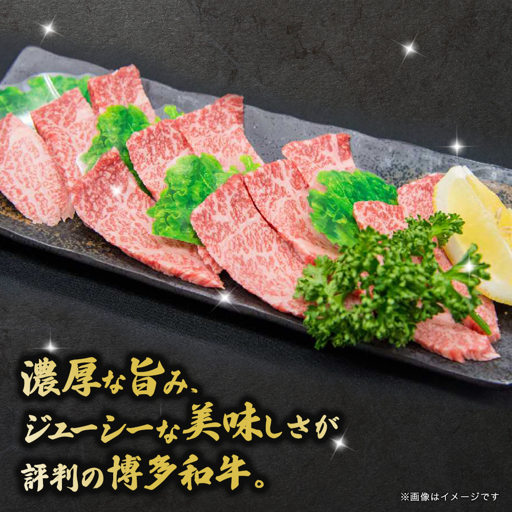博多和牛 カルビ焼肉（バラ）定期便全12回 肉 お肉 焼肉 牛 牛肉 和牛 バーベキュー BBQ 焼肉