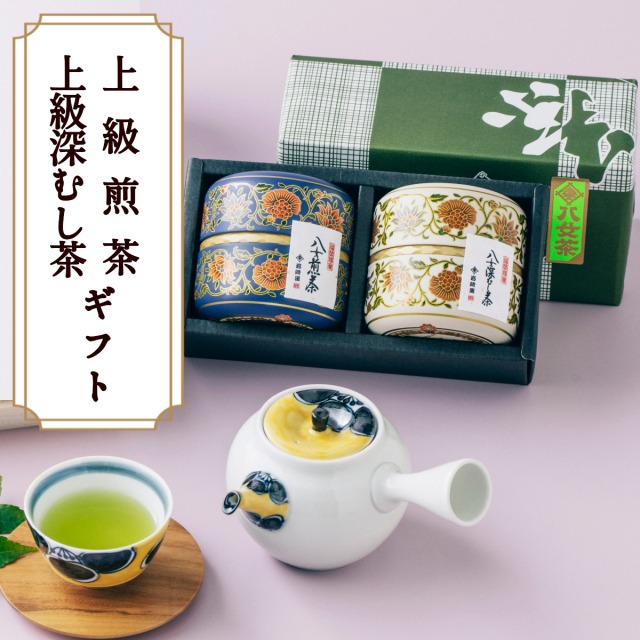 【ギフト対応】和モダンデザイン 上級茶入り茶缶 ２種 (上級茶60g×２種) 八女茶100％＜岩崎園製茶＞
