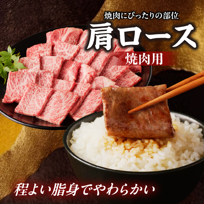 【牛肉】 船小屋牛 肩ロース 焼肉 【1kg】《筑後》【冷凍】