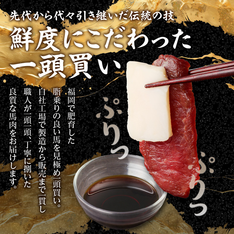 国産 馬刺し 赤身 コウネセット たれ付き 【ロース】 《福岡肥育》 600g、コウネ100g 【冷凍】